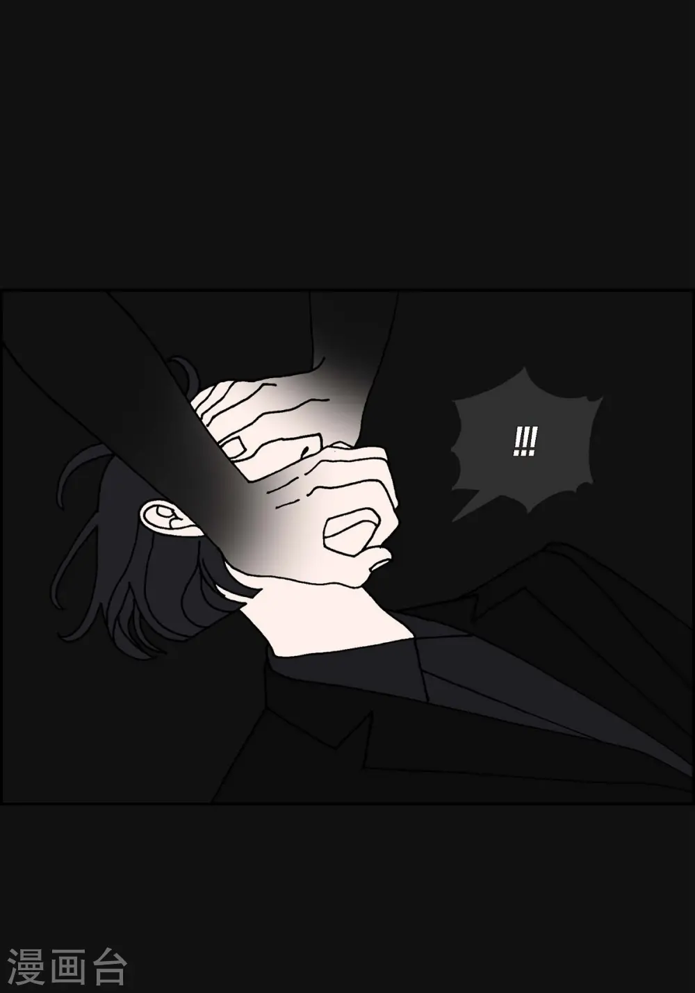 第16话 隔壁邻居24