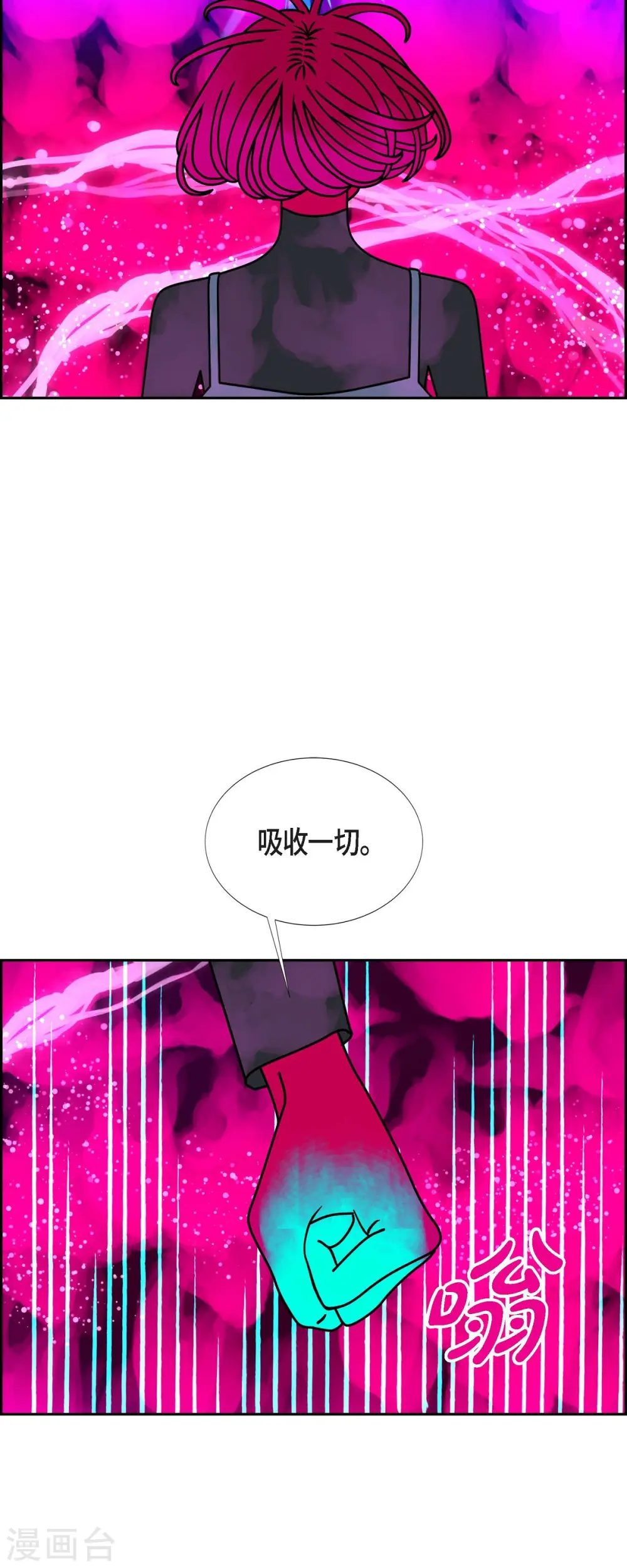 第55话 夜之搜索队81