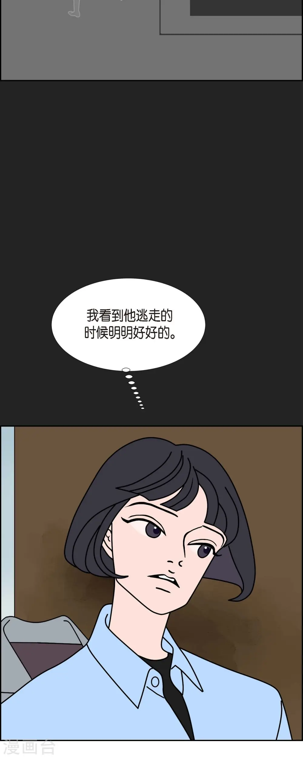 第38话 13楼13