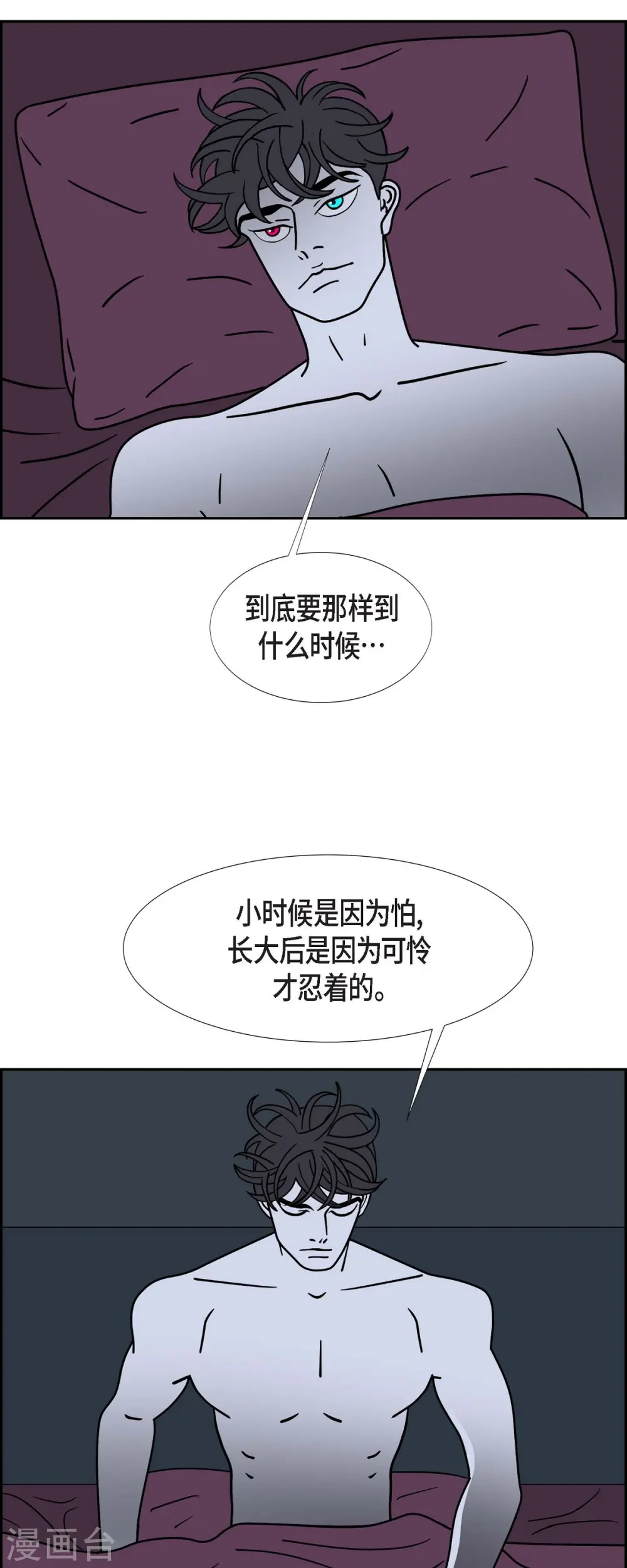 第48话 夜之搜索队12