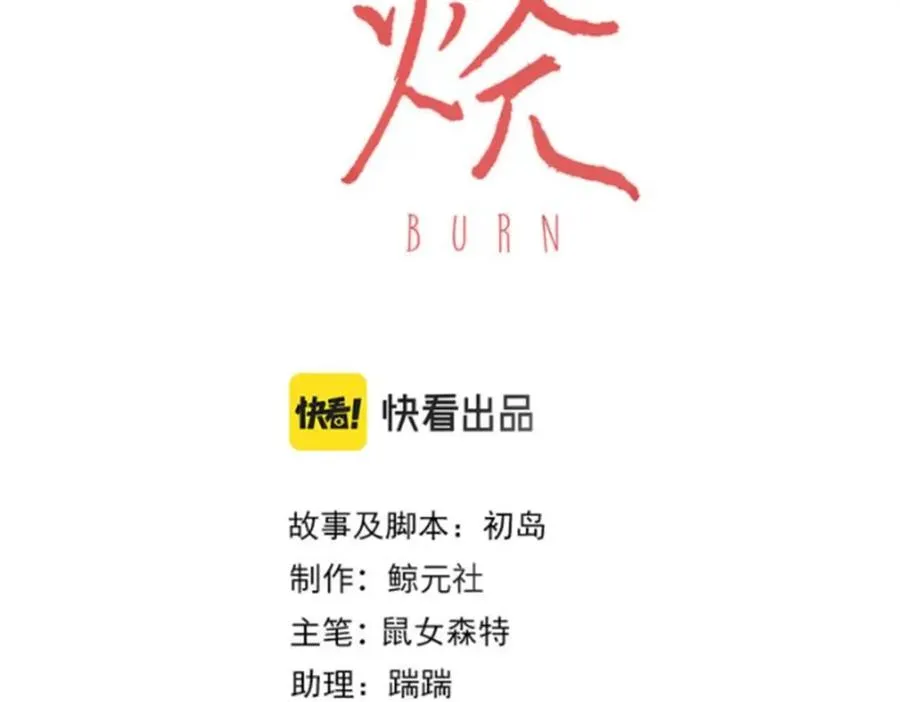 第十二话：苹果和小狗2