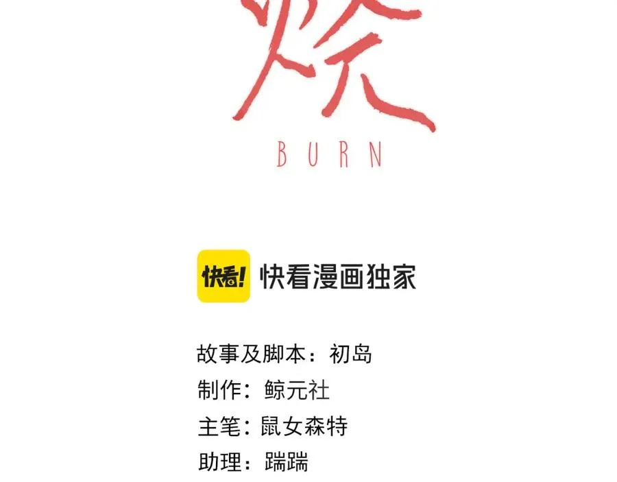 第二十八话第一季完结篇 喜忧参半2
