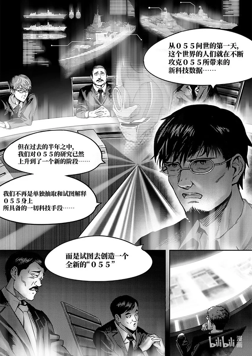 014 鏖战4