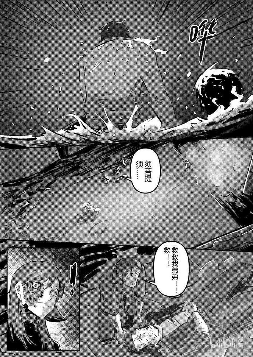 021 焦灼4