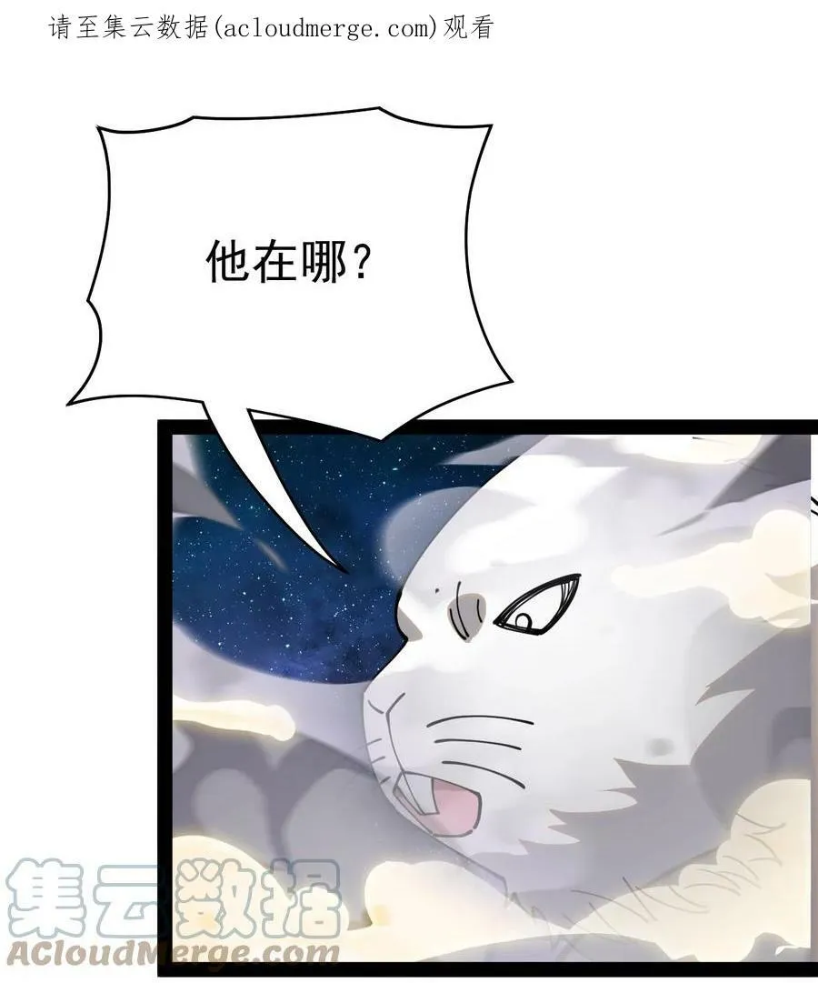 220 孙蓉篇140
