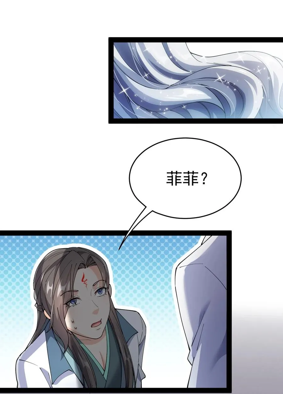 119 王令同学，这是我能看的吗？1
