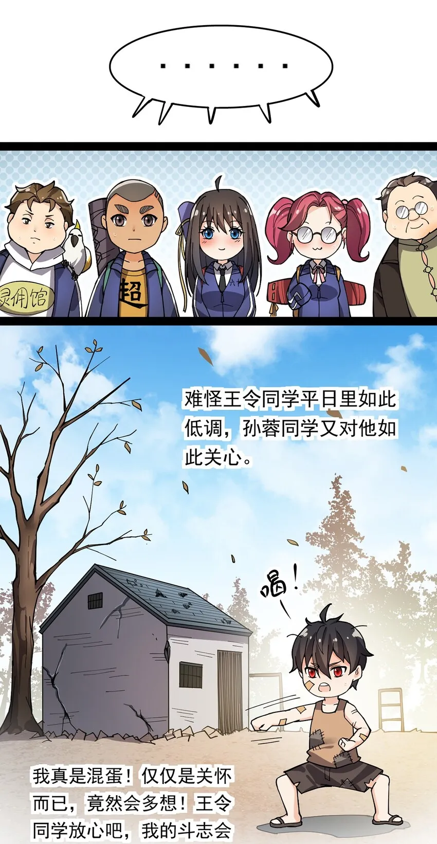 022 一个“好”的开始2