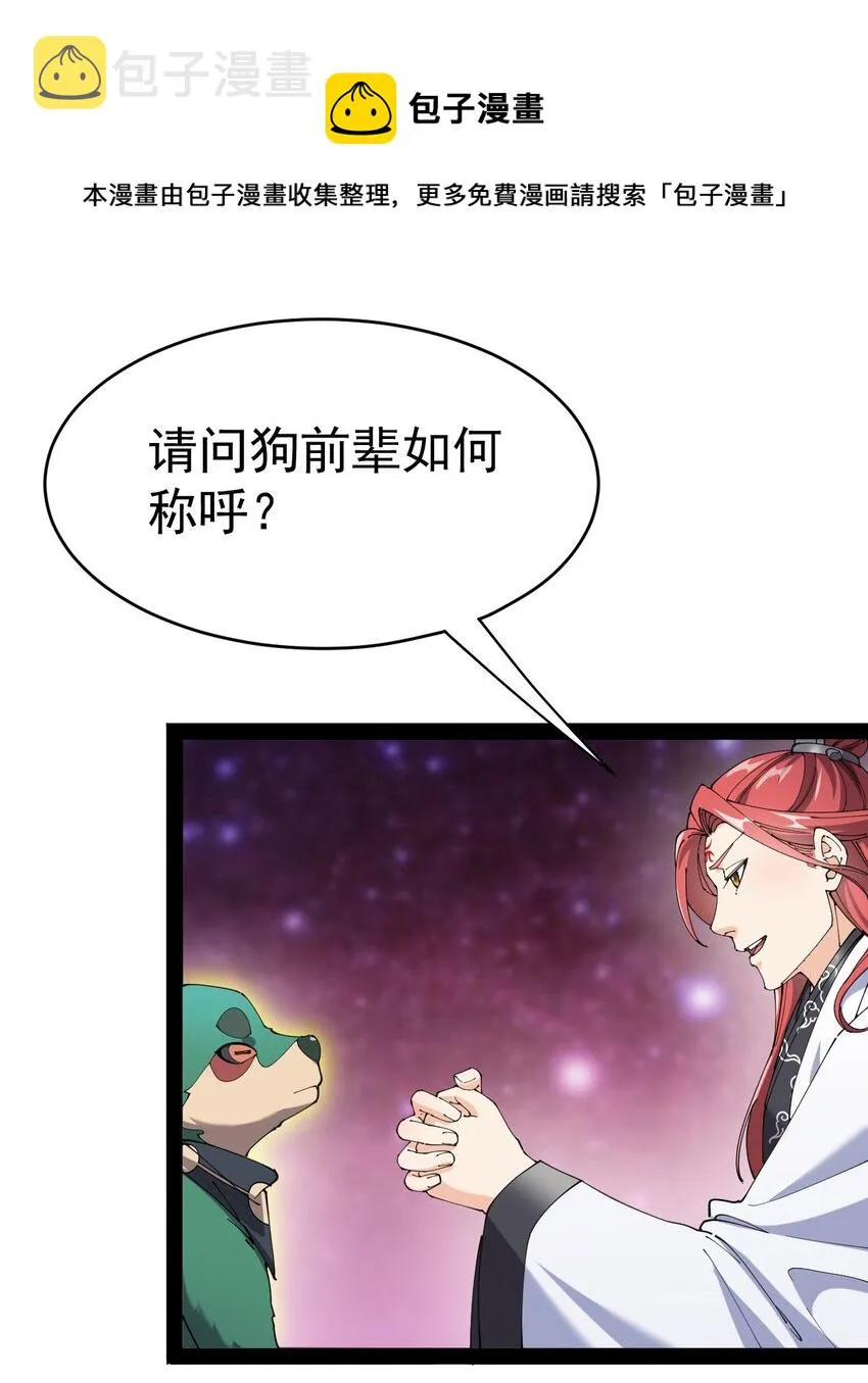 159 风灵狂暴！0