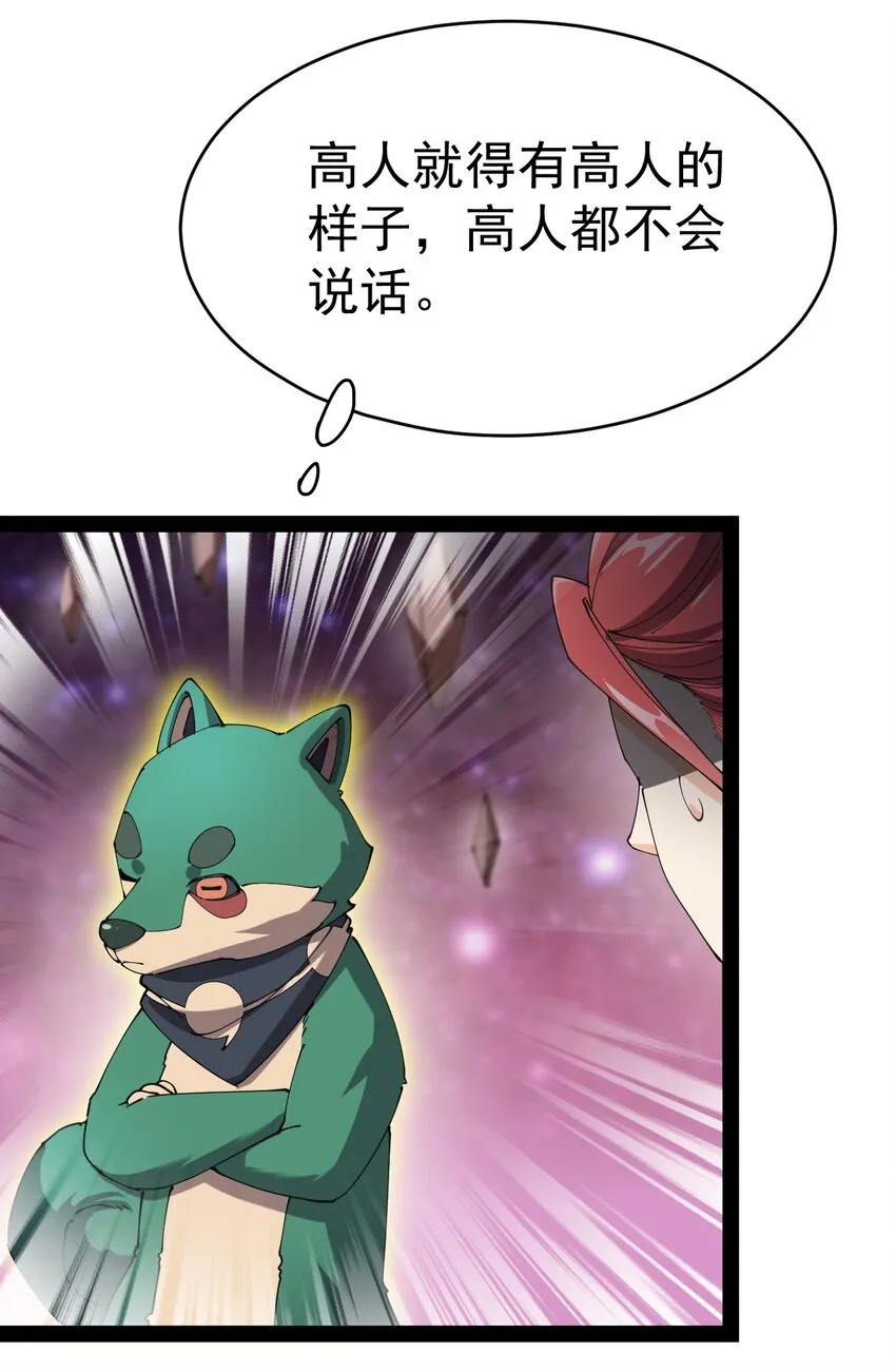 159 风灵狂暴！1