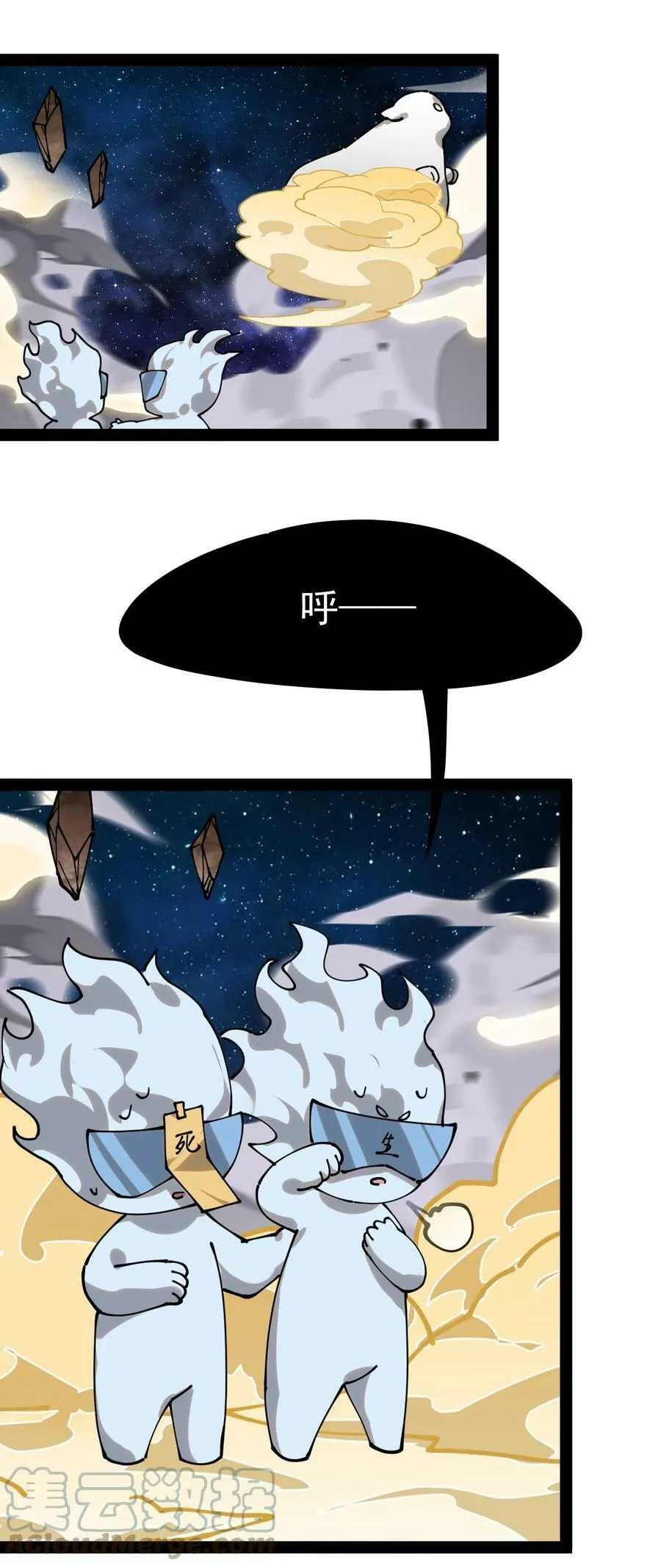 220 孙蓉篇143
