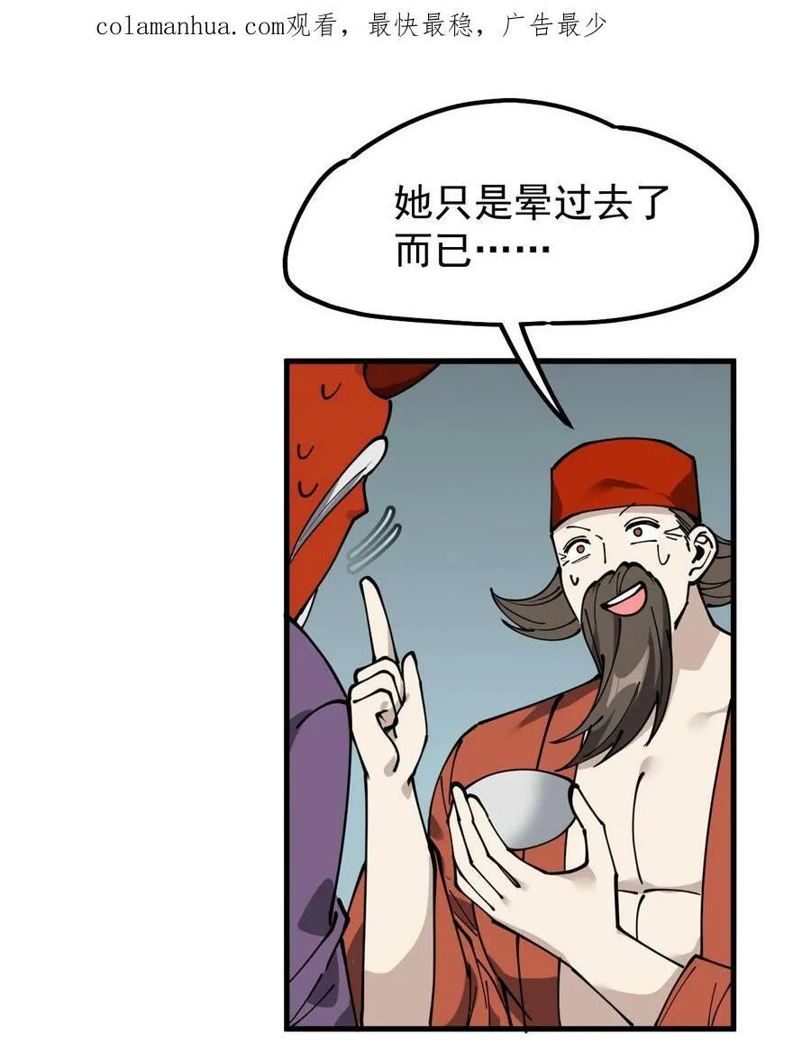 243 孙蓉篇362