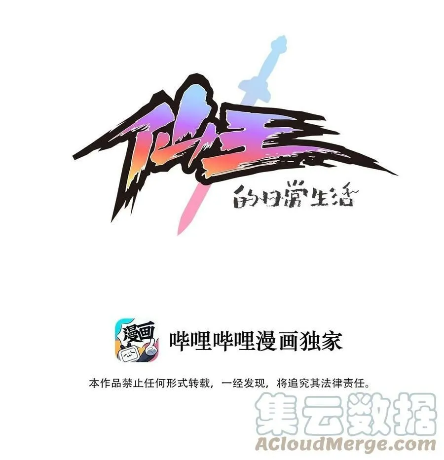 243 孙蓉篇360