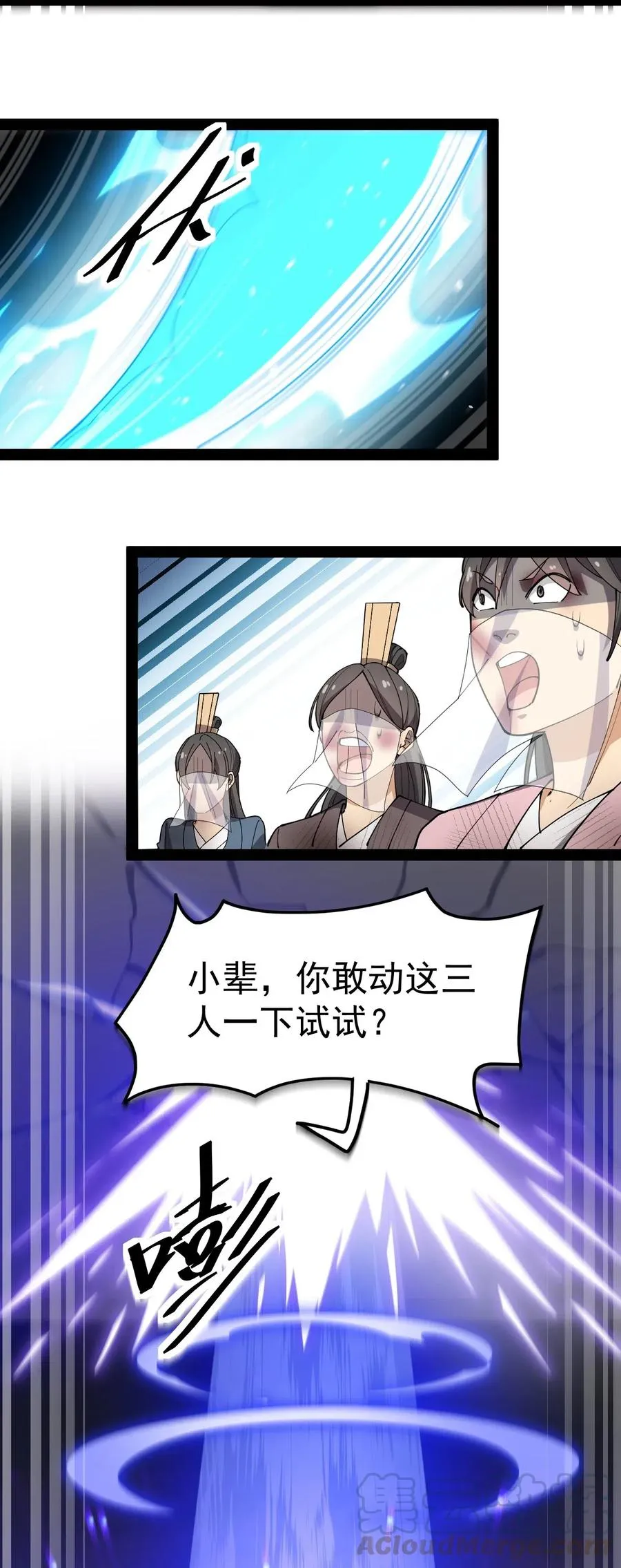109 这个女人有点东西啊……4