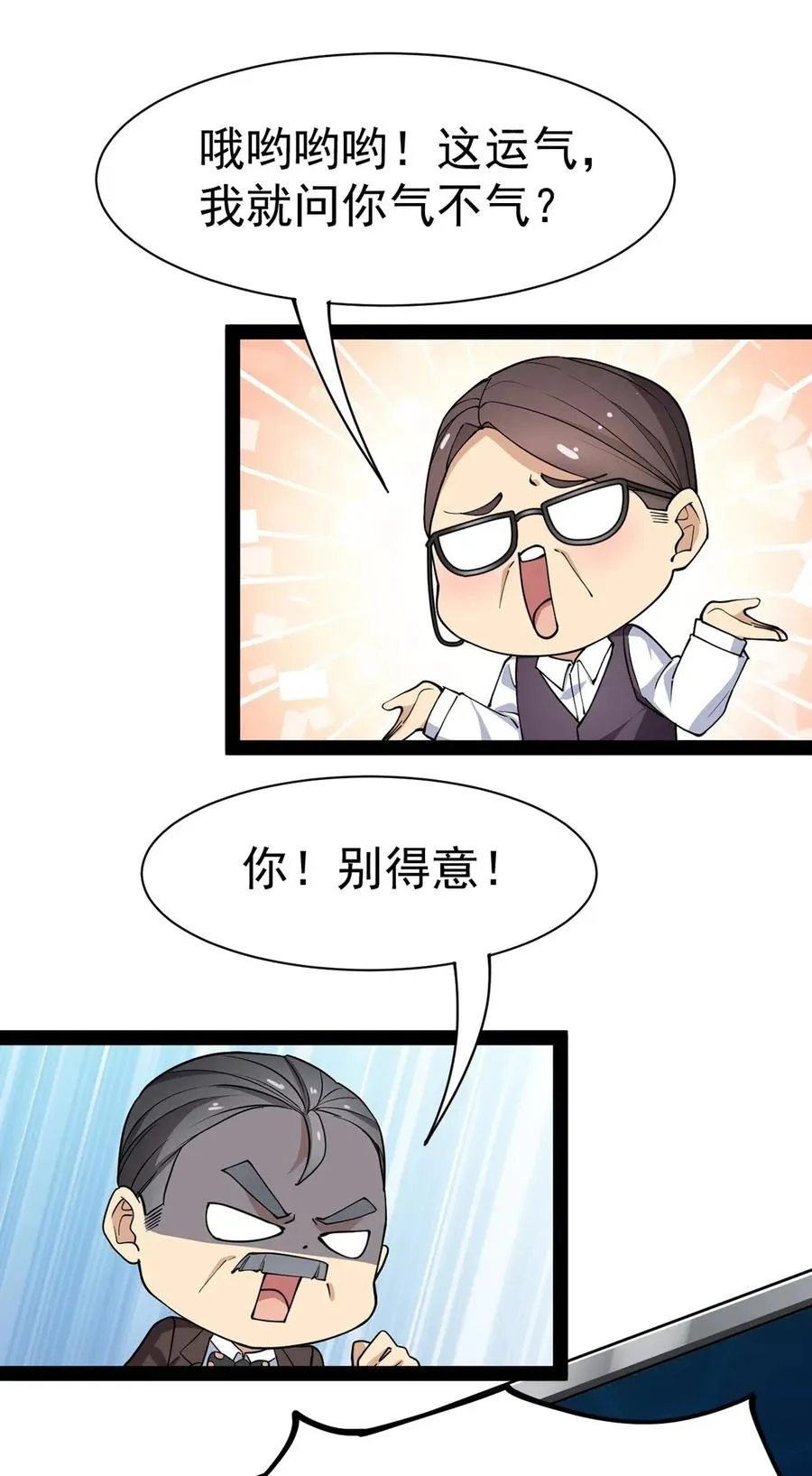 048 偷塔分推我最行！1