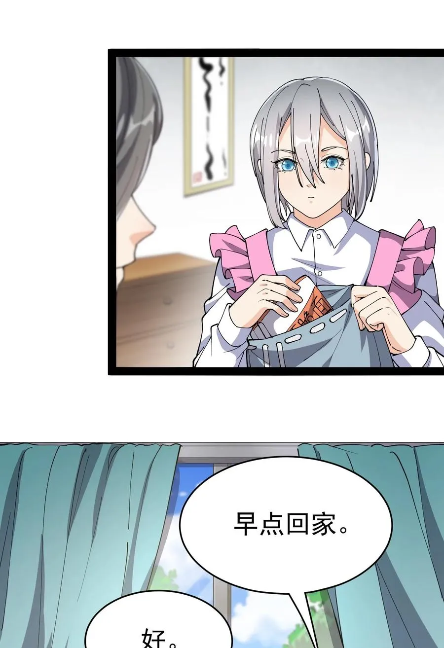 117 老师，请你不要强人锁男2