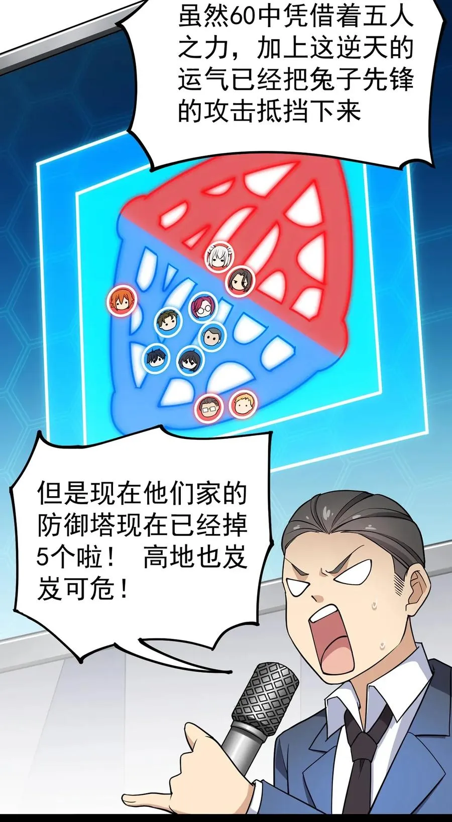 048 偷塔分推我最行！2