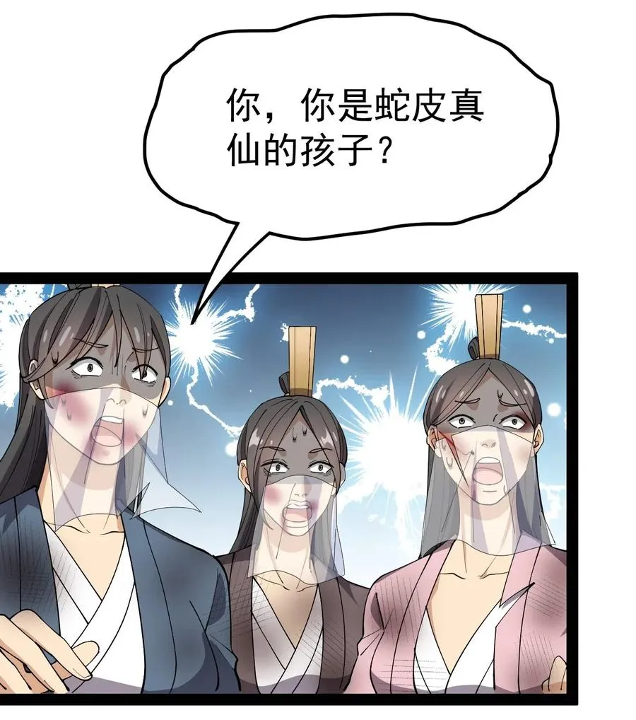 109 这个女人有点东西啊……1