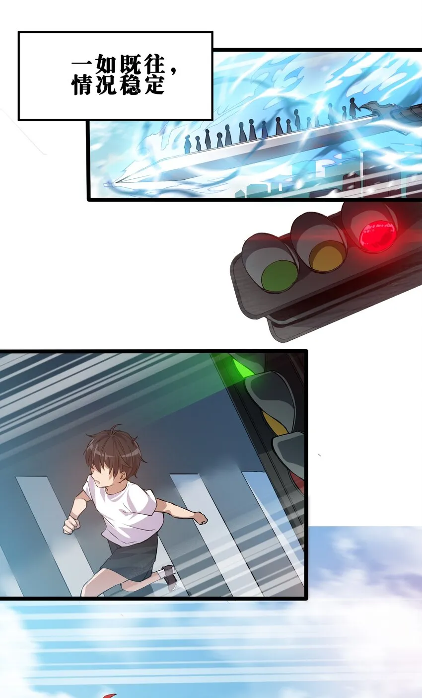 001-1 妖王降临！3