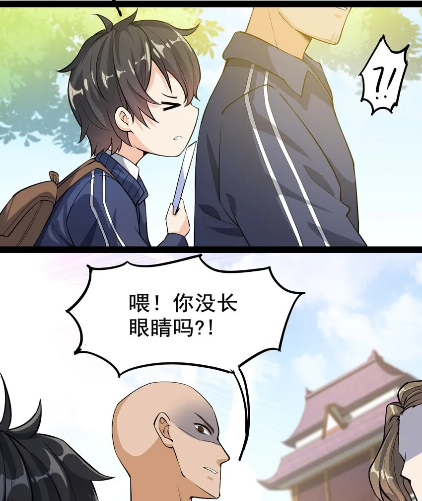 002 新的开学日4