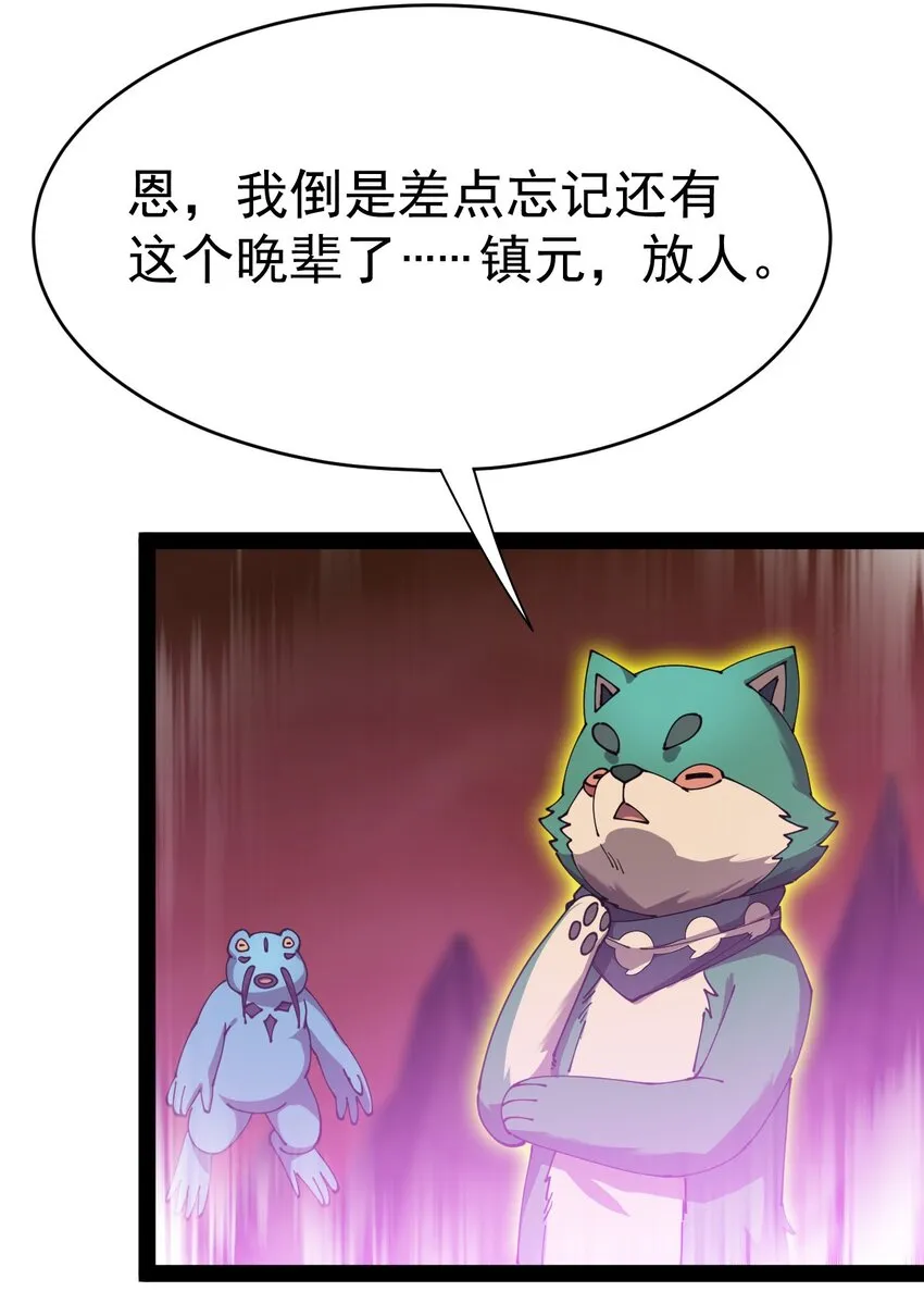 172 拿什么和我拼！2