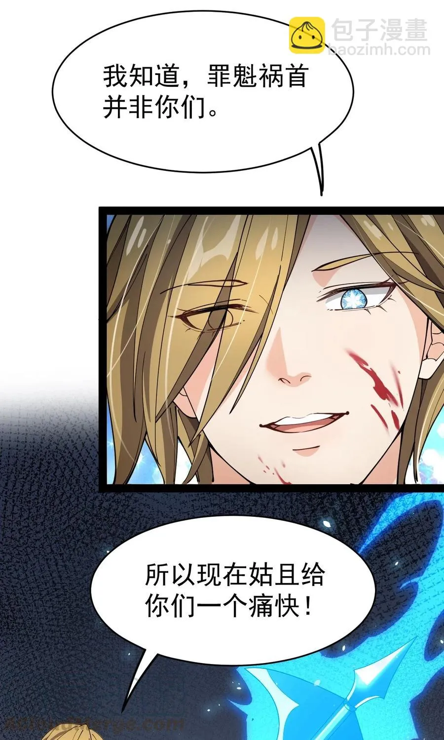 109 这个女人有点东西啊……2