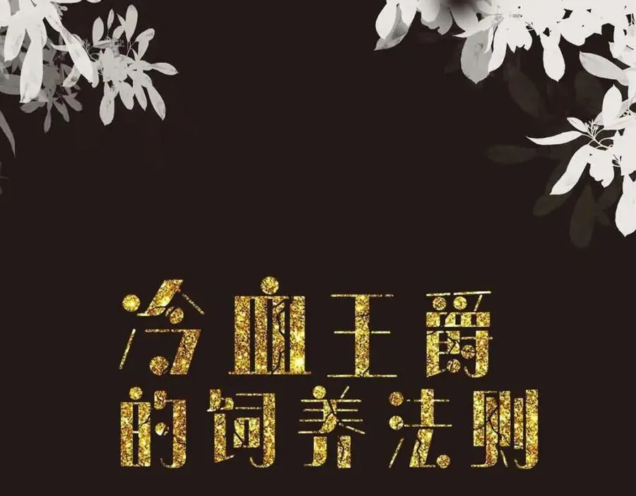 第47话 躲猫猫2