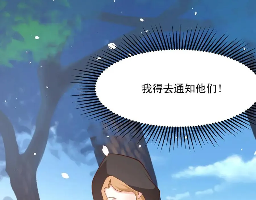 第58话 夜袭4