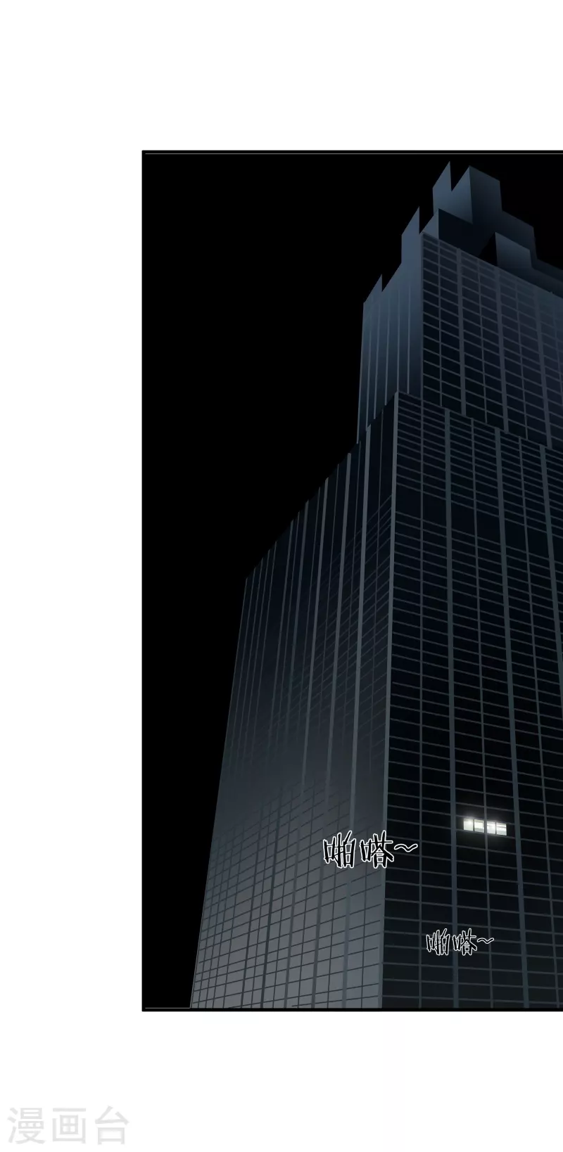 第14话4