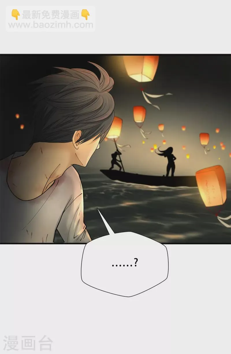 第9话3