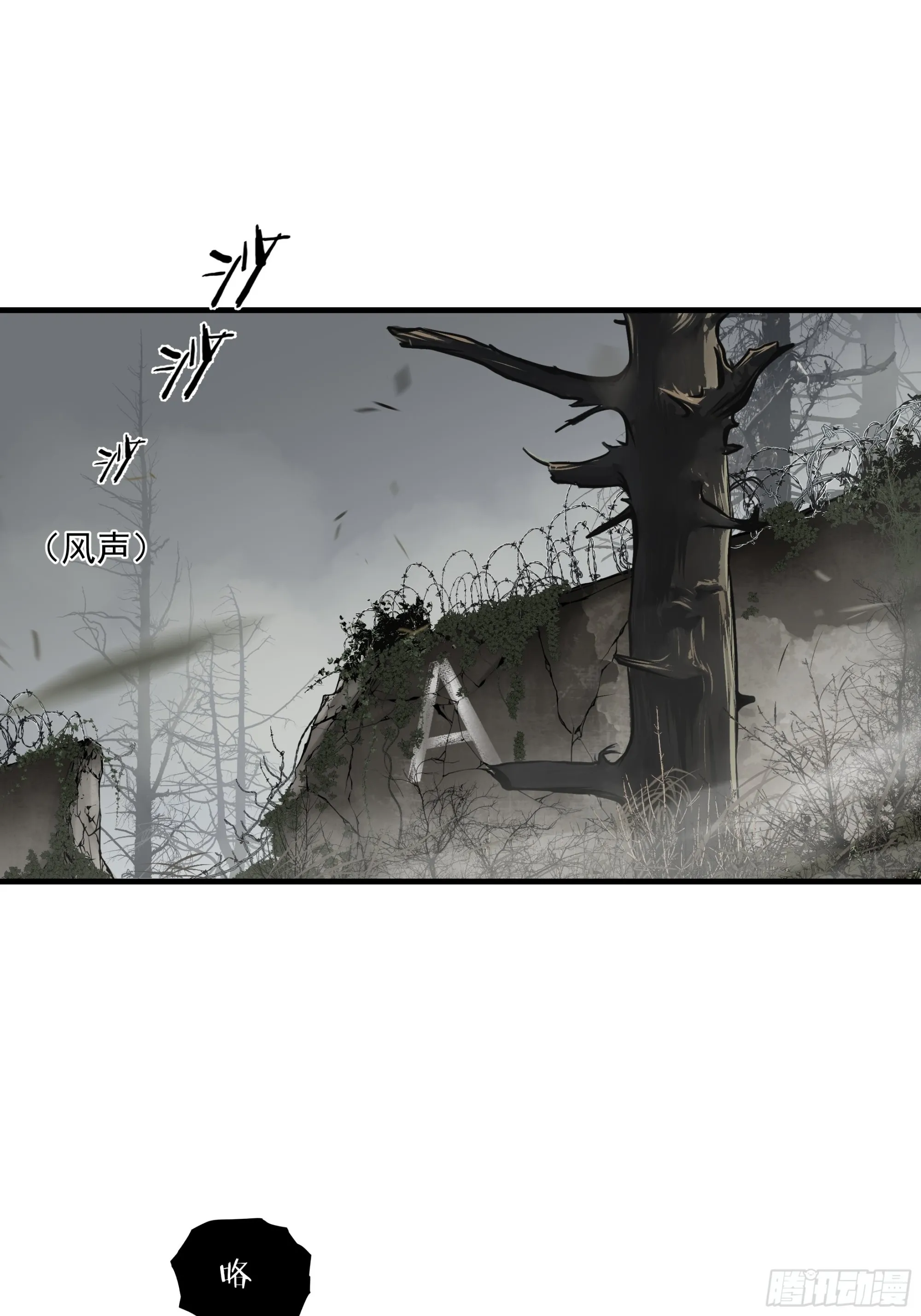 第三十六话2