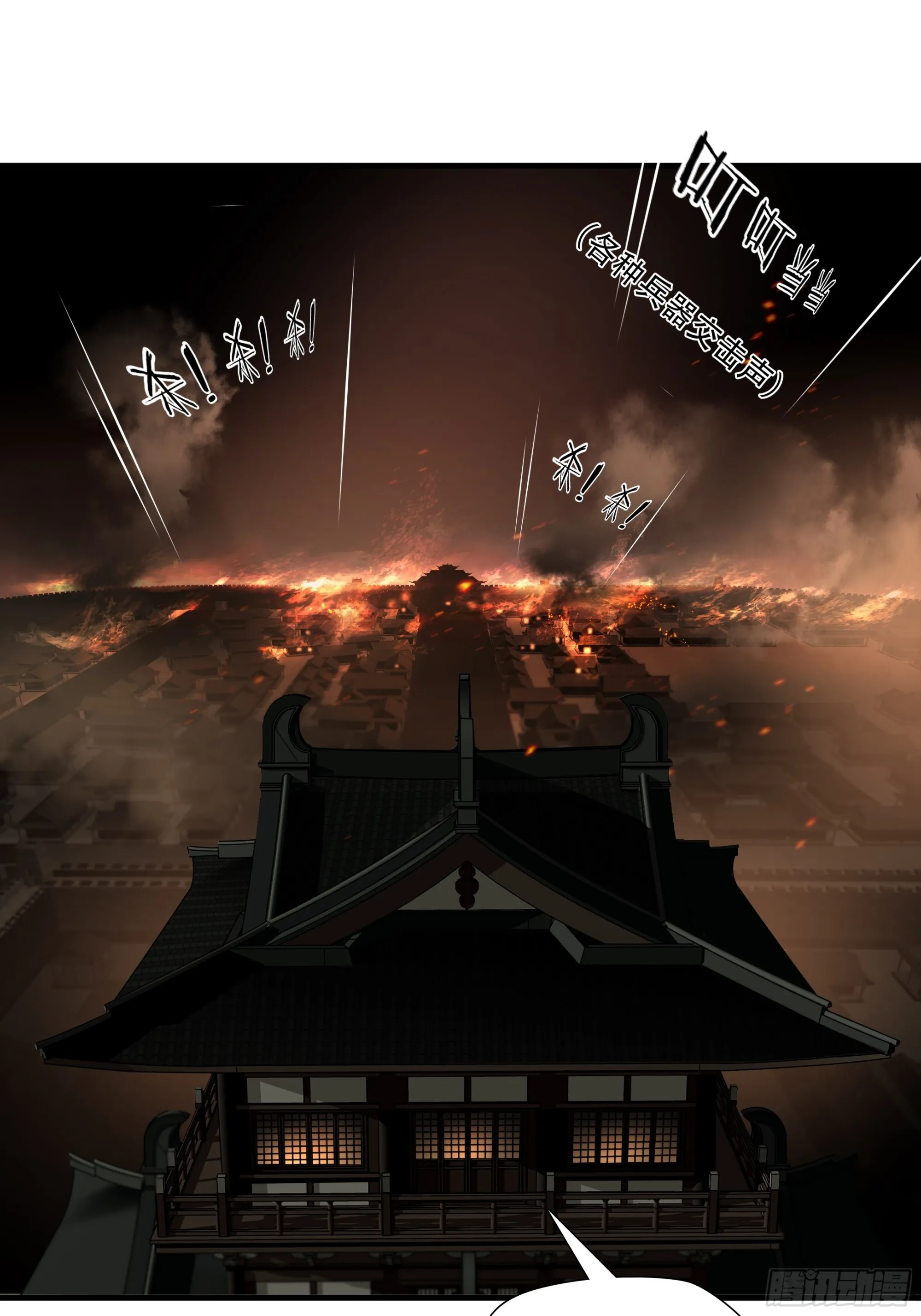 第八十七话2