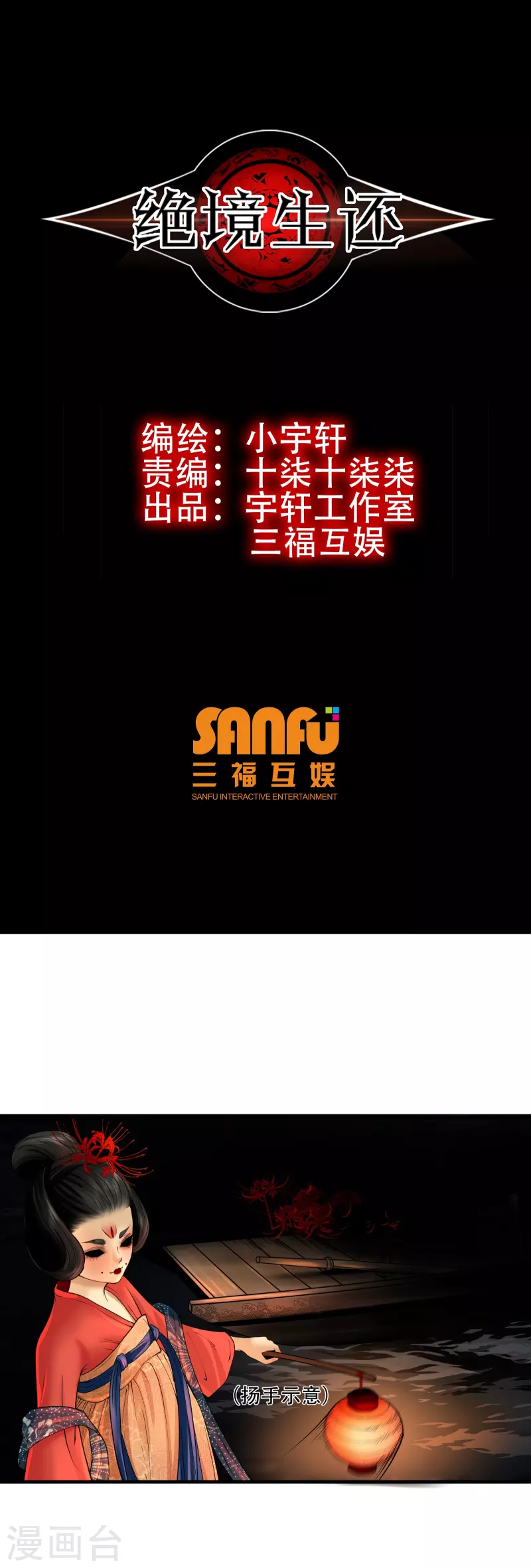 第6话0