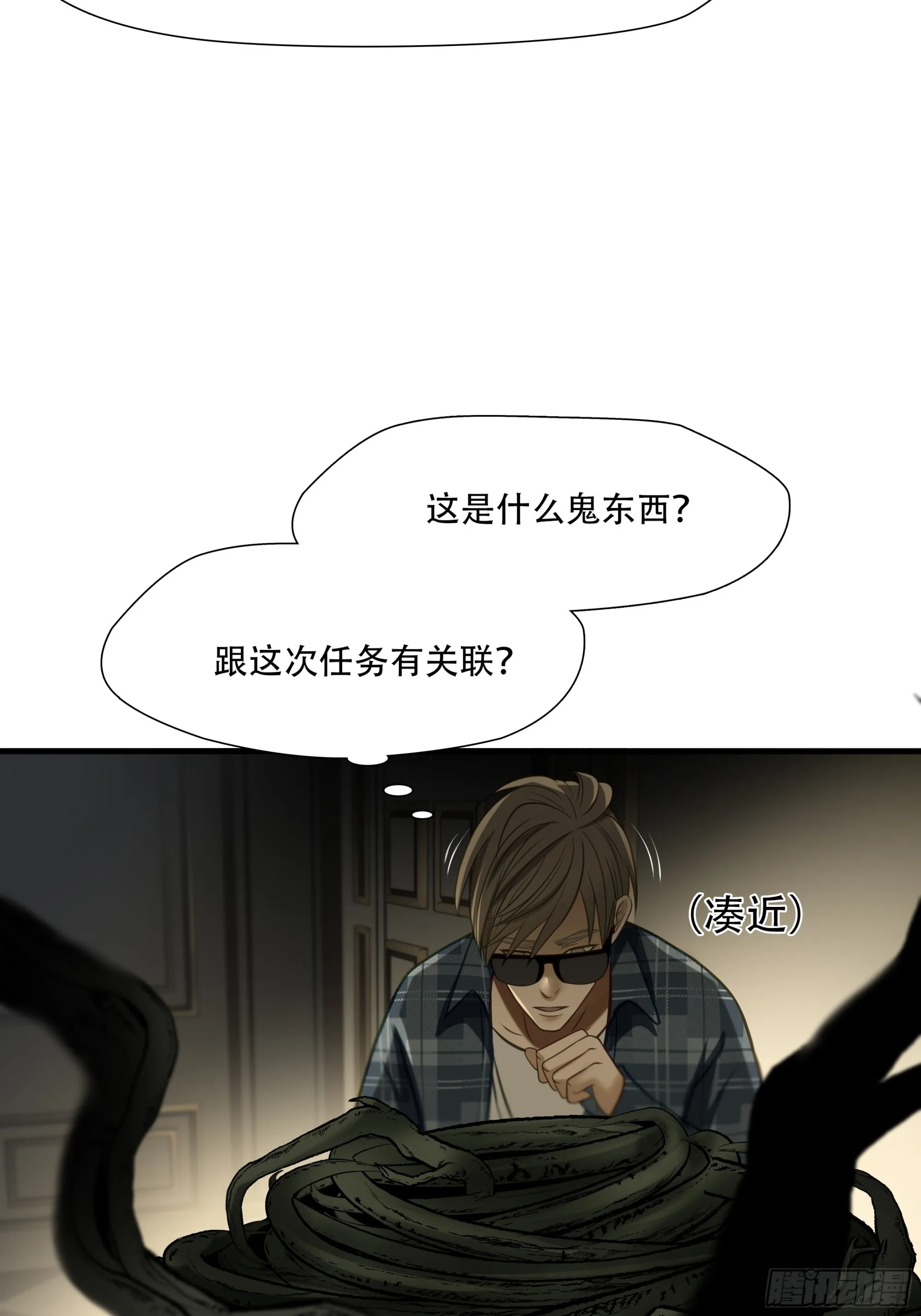 第八十一话3