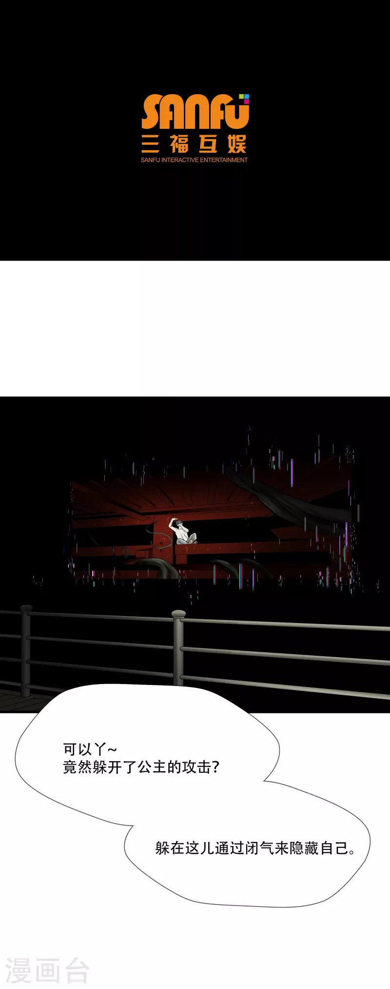 第16话1