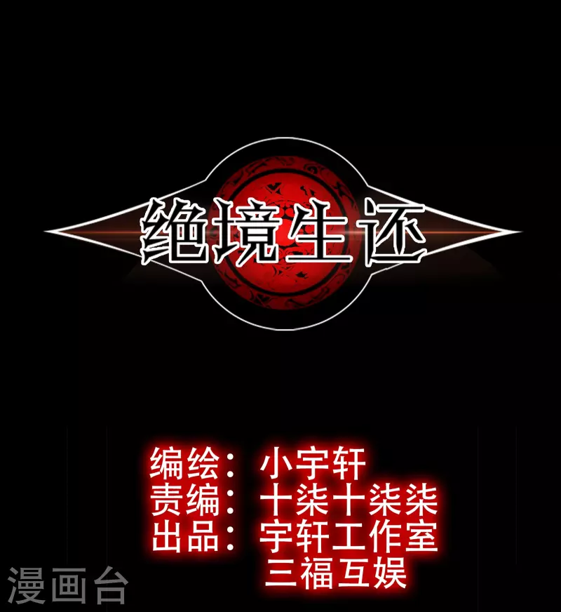 第14话0