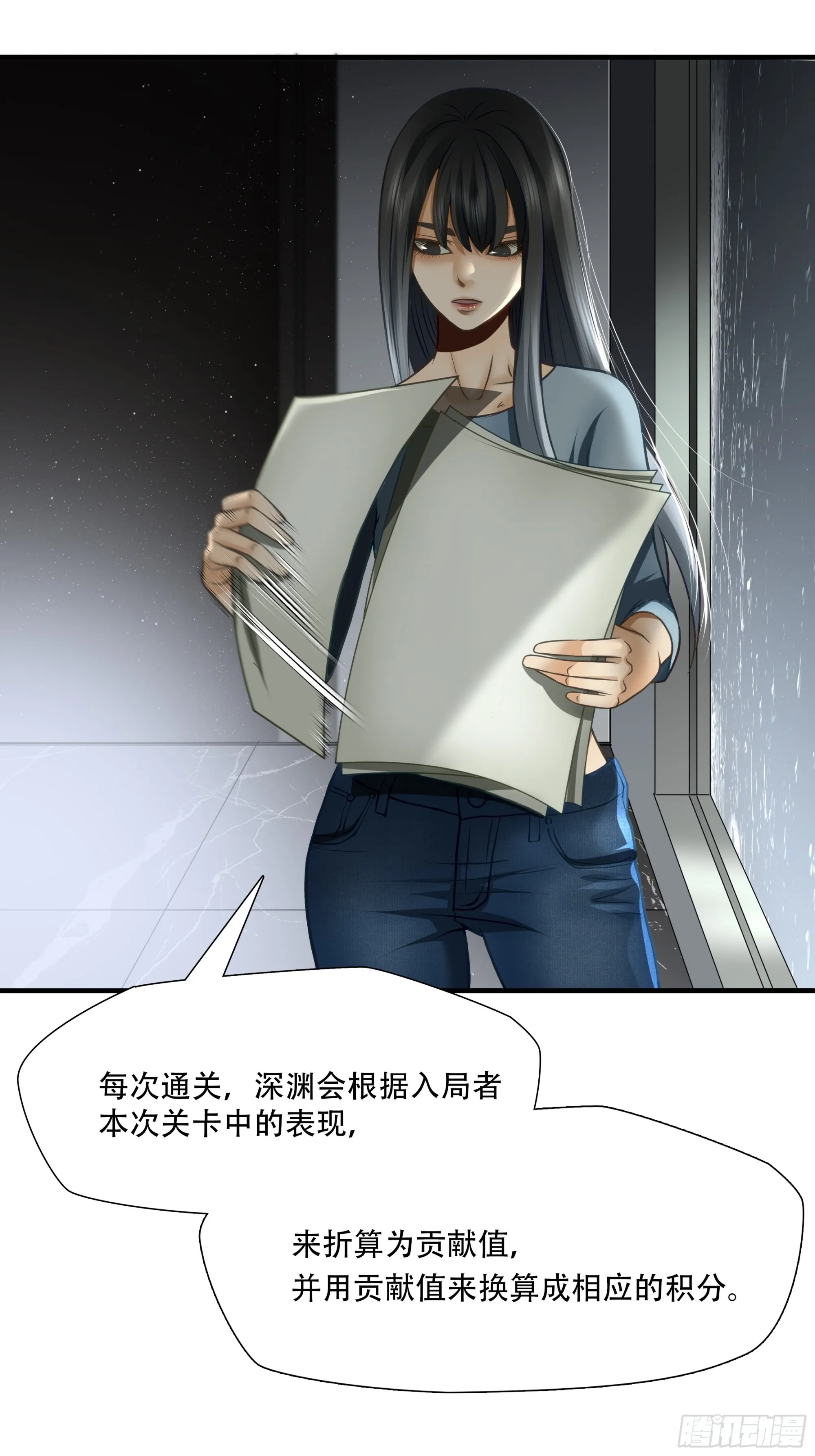 第七十八话2