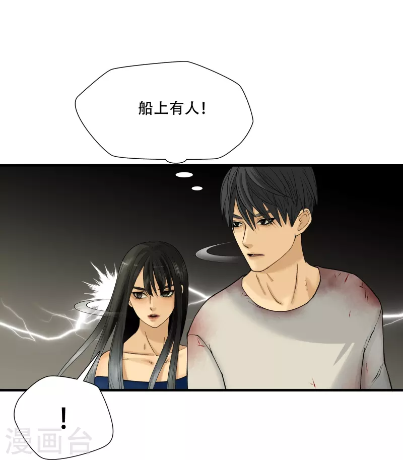 第6话1