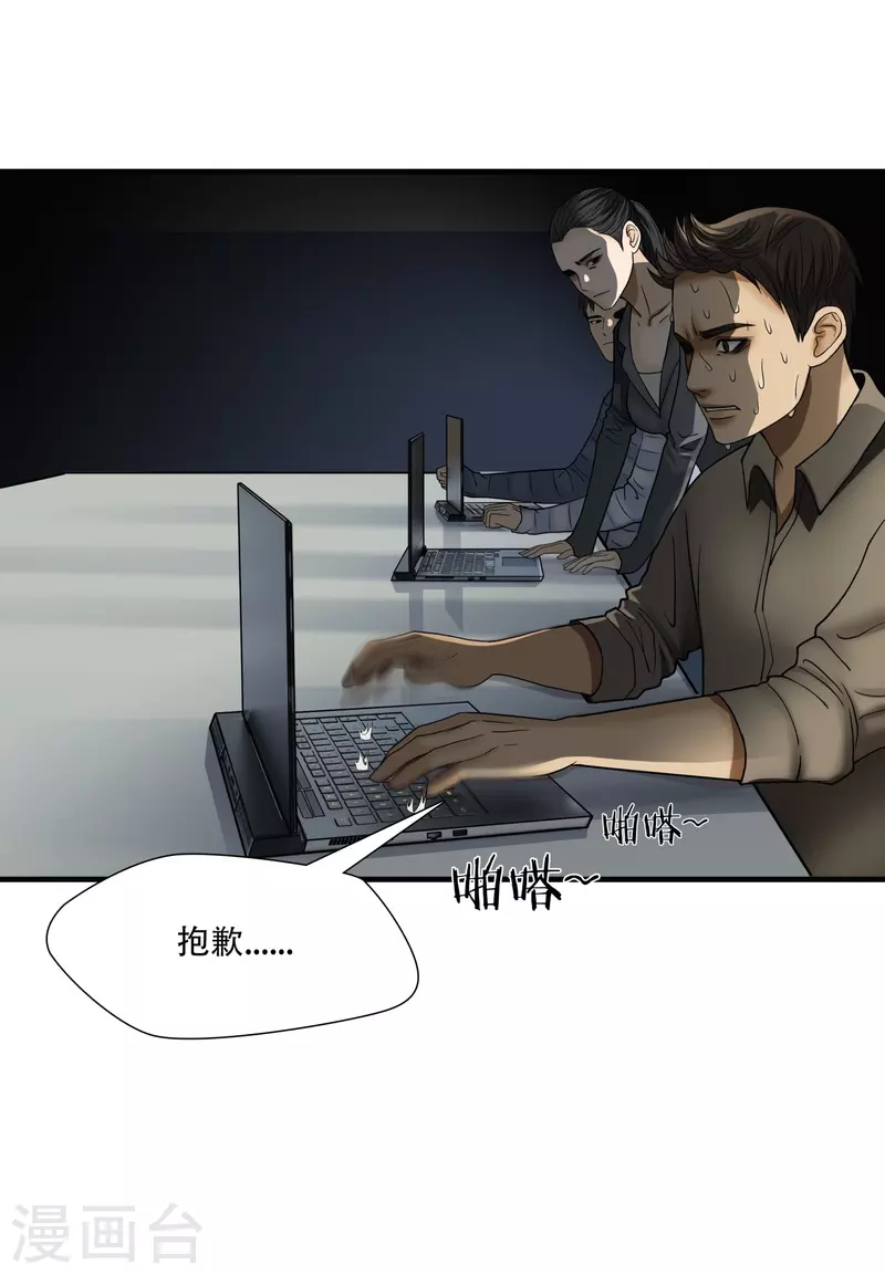 第14话3
