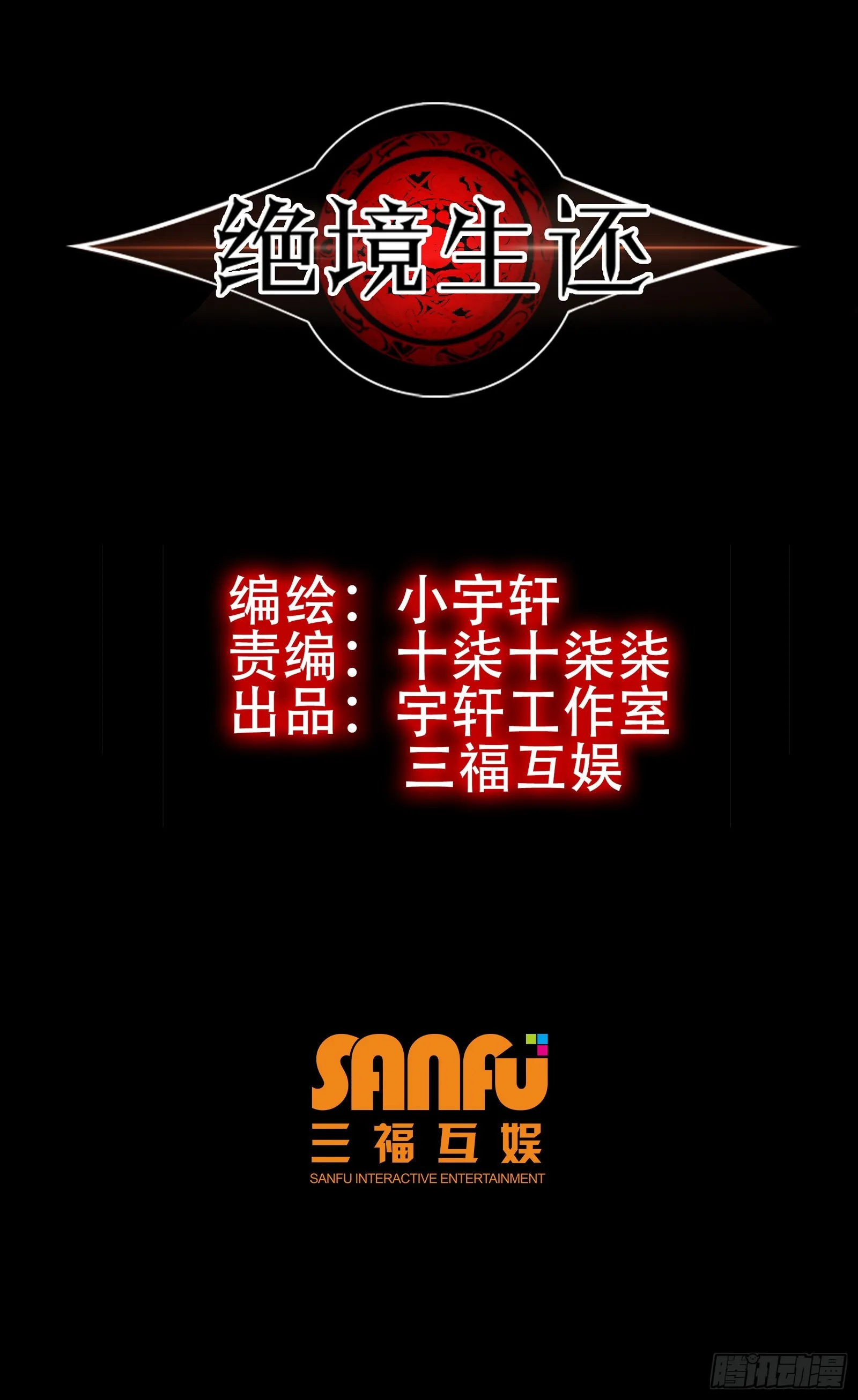 第三十六话0