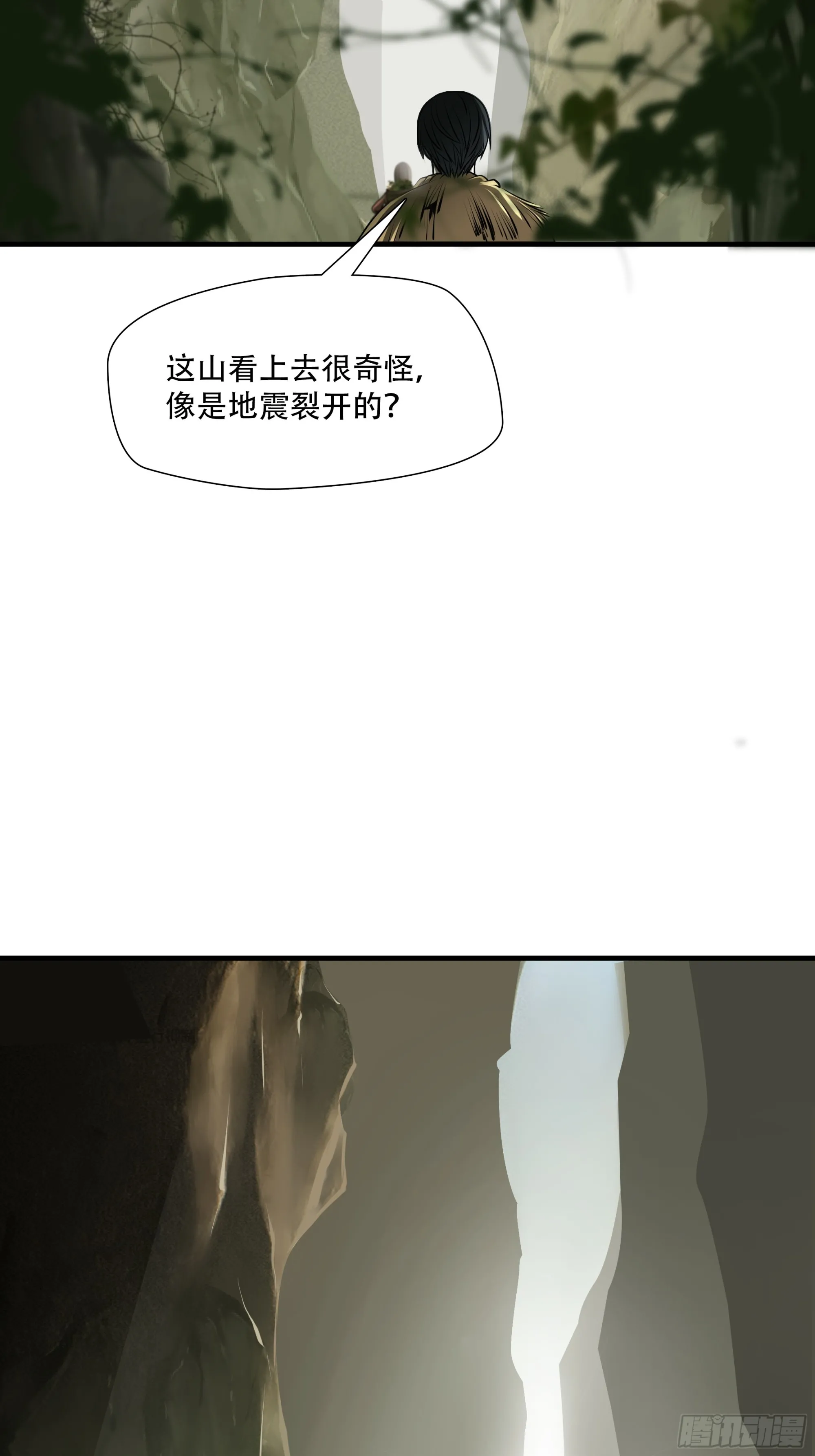 第七十四话2