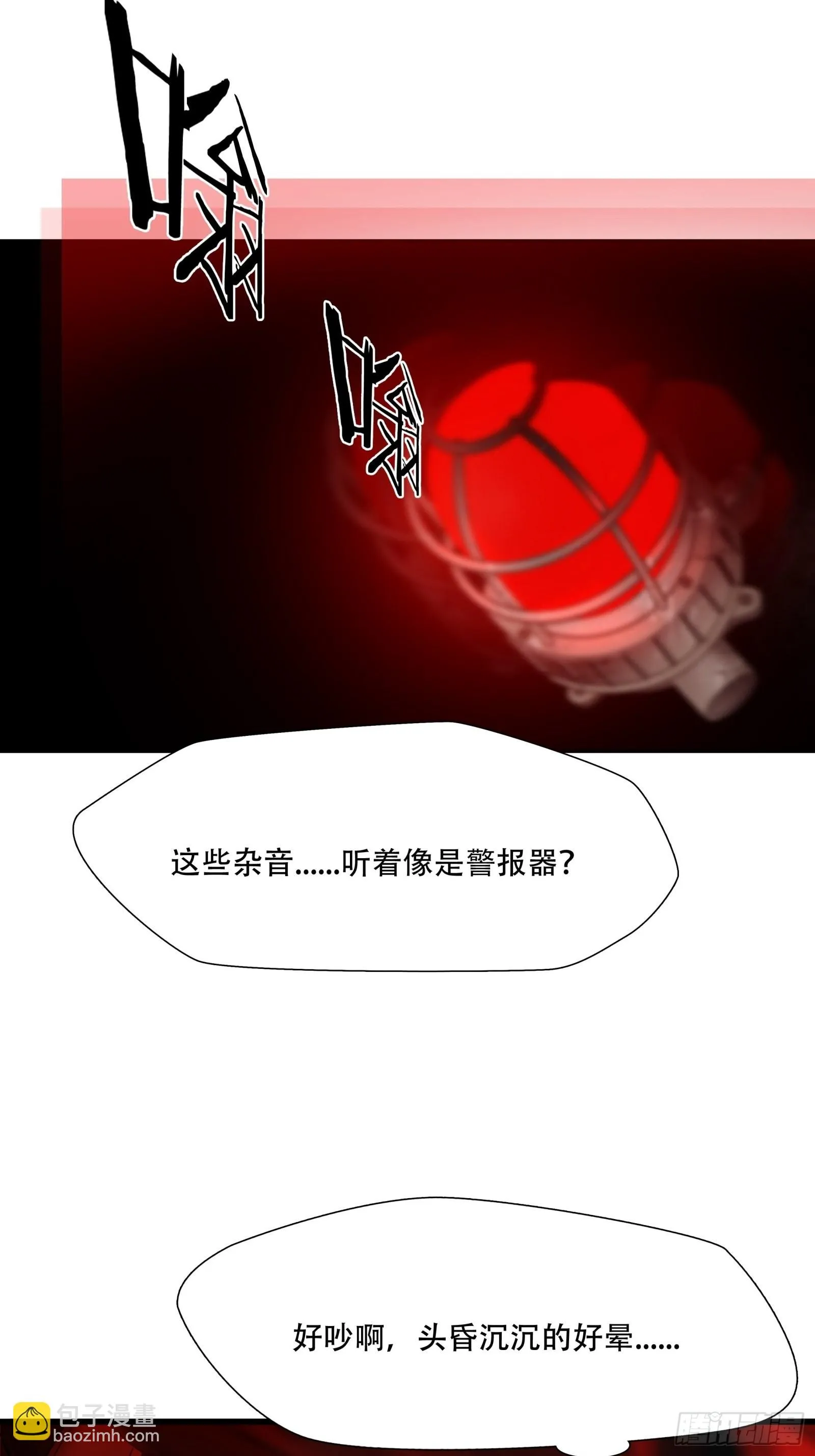 第二十一话3