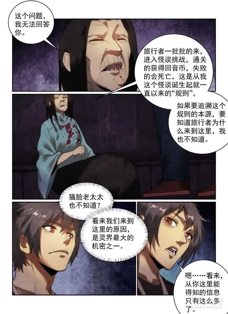 154.车站4