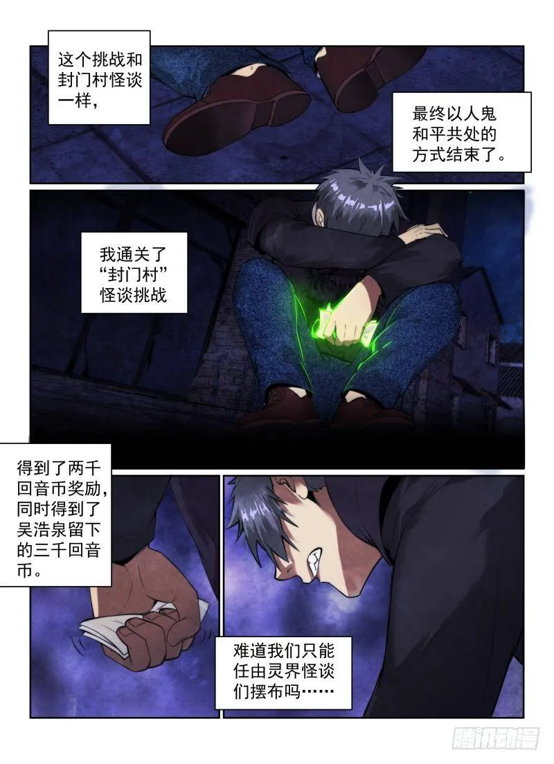 140.赌3