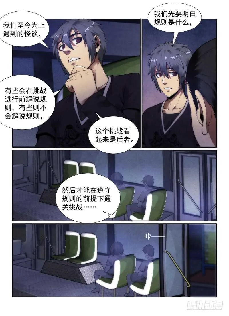 104.330公交车3