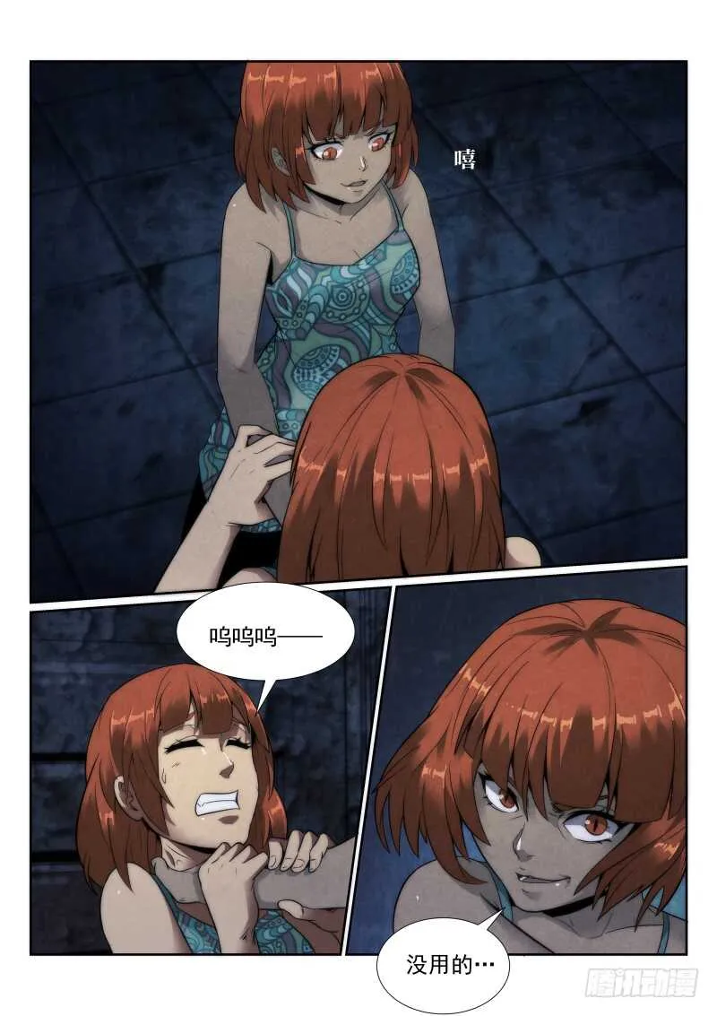 111.影子1