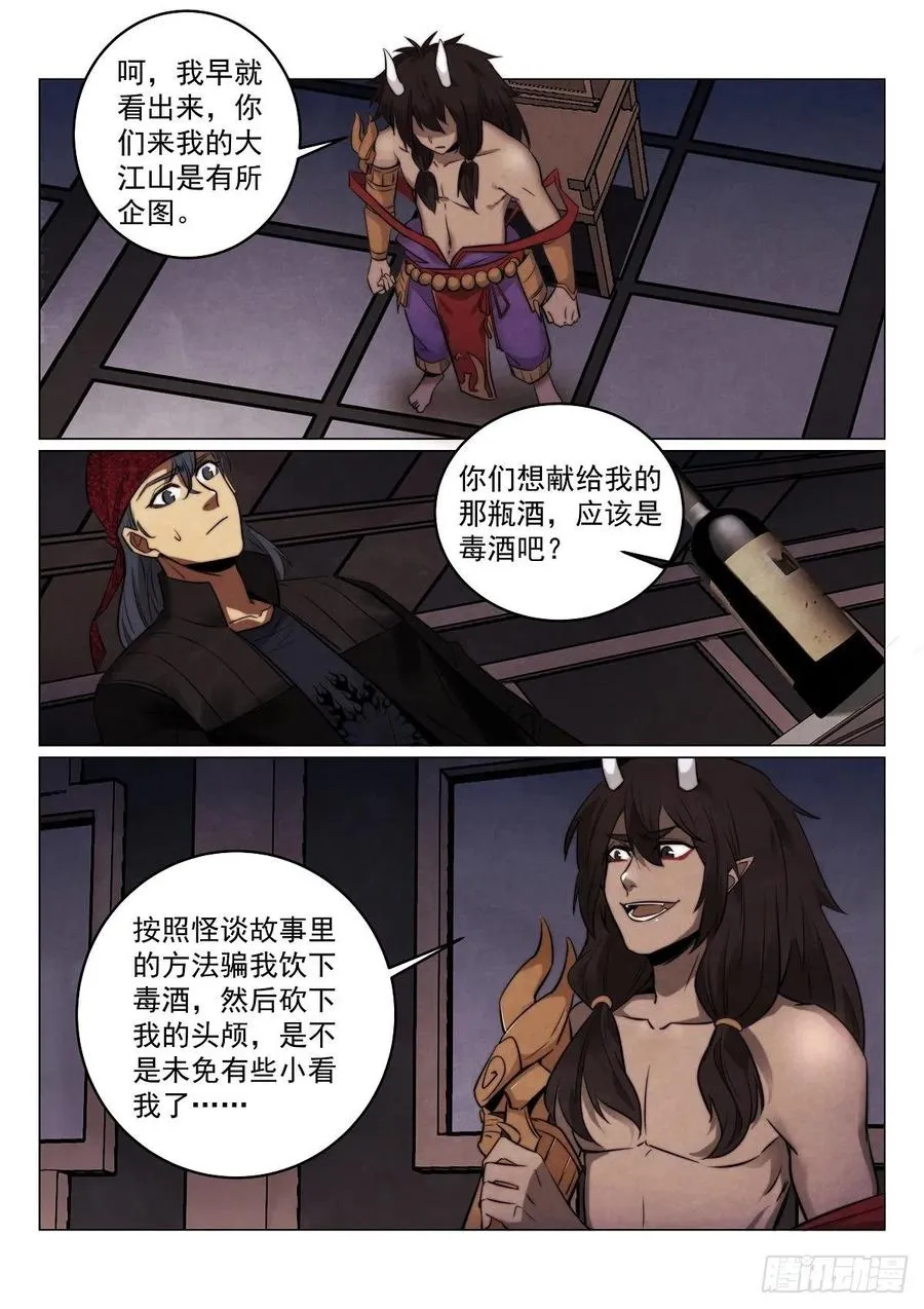 194.识破4