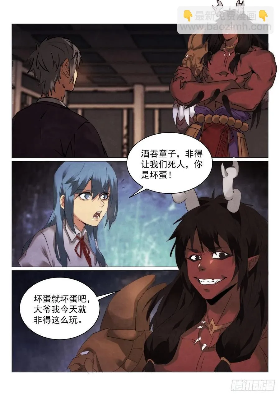 196.赌注1