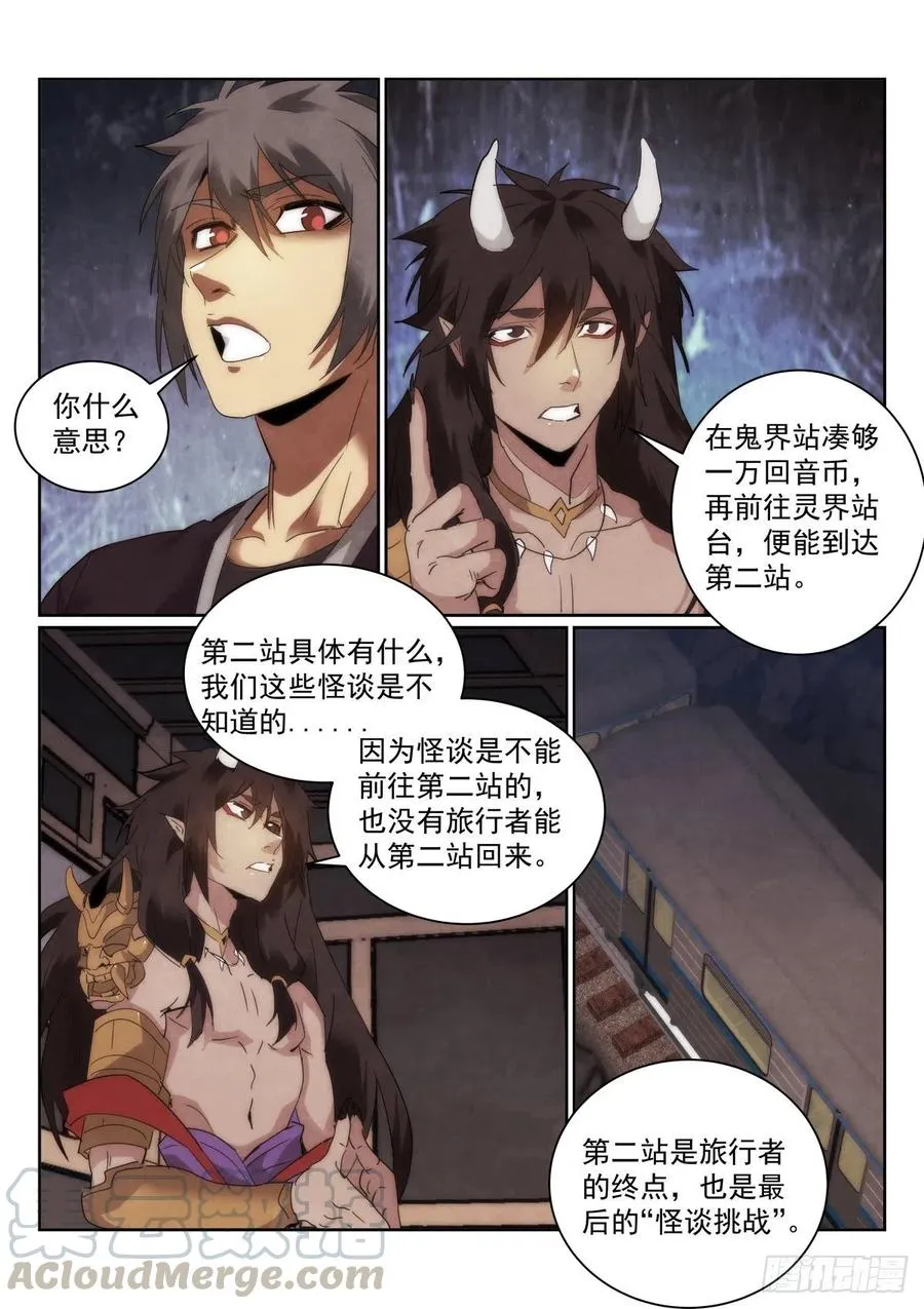 199.挑战2