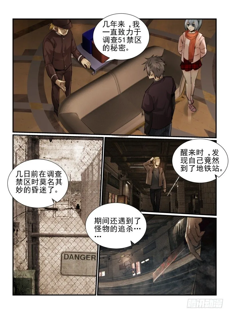 12.412号房间2