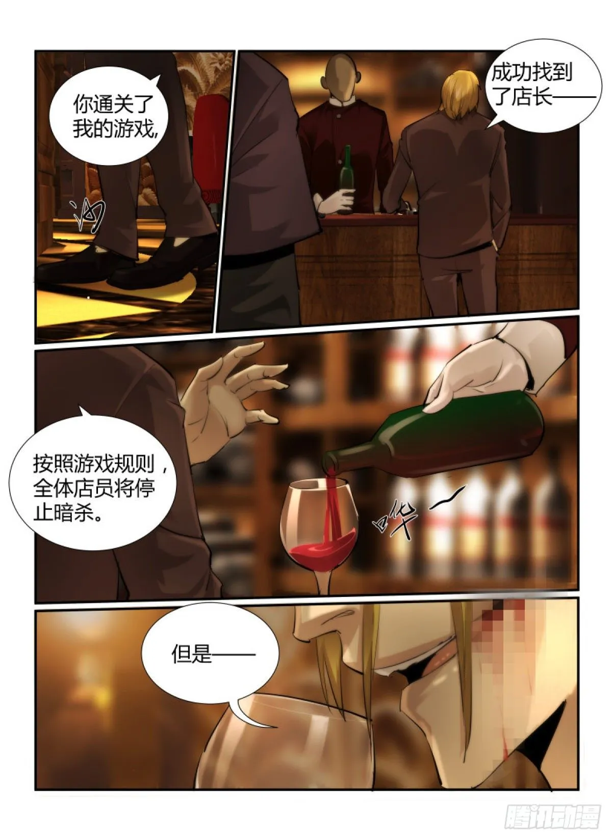 25.恐惧感50\%2